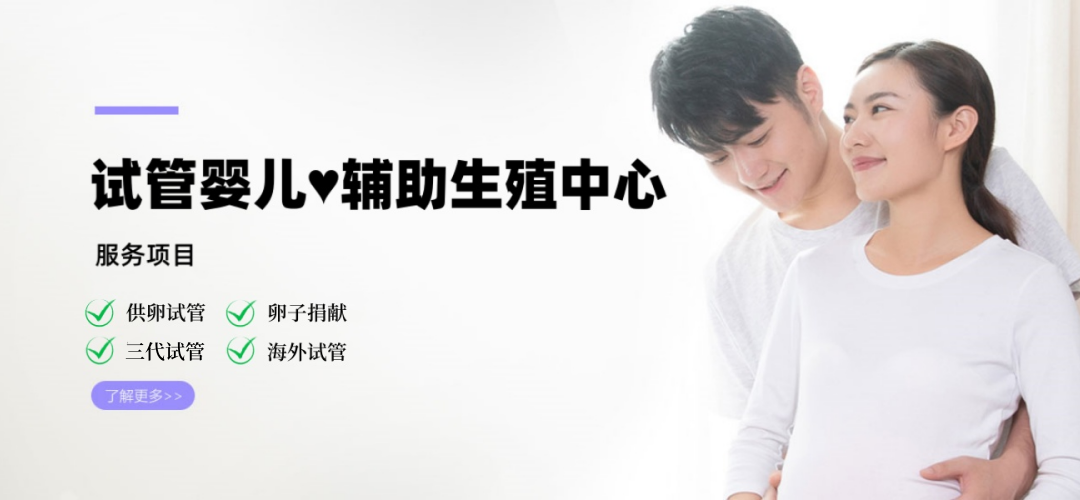 郑州代妈应聘供卵机构